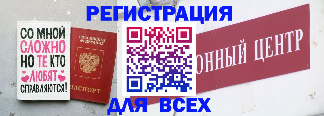 где прописаться в Пикалёво